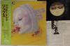 LP Record LIPPS, INC. - Pucker Up 25S8 CASABLANCA 1980 Япония Obi Soul/Funk