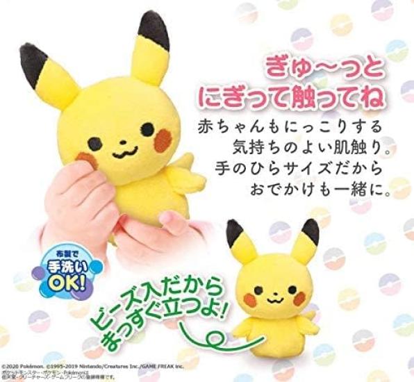 Игрушка Royal Monpoke My Milk Pikachu мягкая погремушка Pokemon Baby стоит сама по себе (игрушка из ткани/мягкая) (ручная стирка)