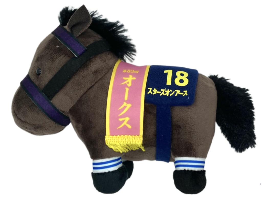 Thoroughbred Collection Plush Toy 16, 15cm X 19cm (Stars On Earth)