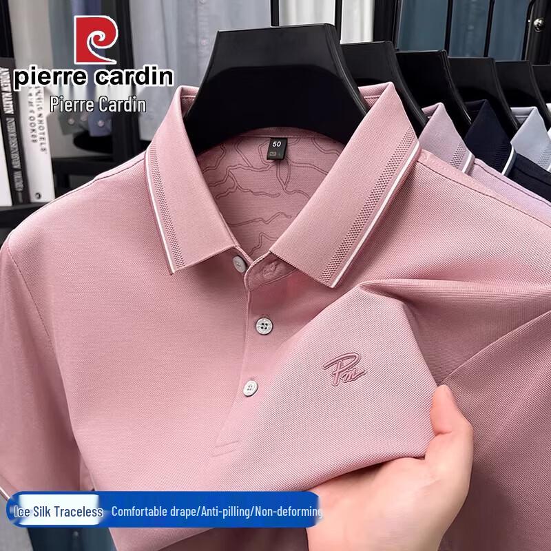 Pierre Cardin Мужская рубашка-поло с коротким рукавом из ледяного шелка