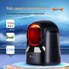 Всенаправленный сканер штрих-кодов Hysoon ST20Pro