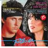 7-дюймовая пластинка МАЙК РЕНО И ЭНН УИЛСОН - Почти рай 07SP805 CBS SONY 1984 Япония Саундтреки и мюзиклы Б/У