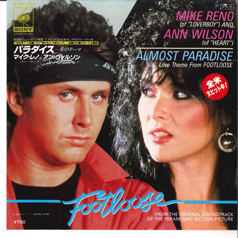 7-дюймовая пластинка MIKE RENO ANN WILSON Almost Paradise 07SP805 CBS SONY 1984 Япония Саундтреки Мюзиклы Б/у