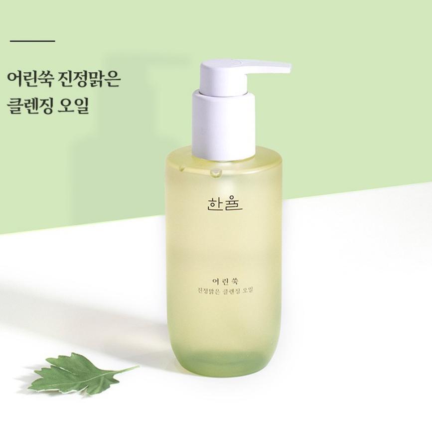 [HANYUL] Чистое очищающее масло полыни 200 мл