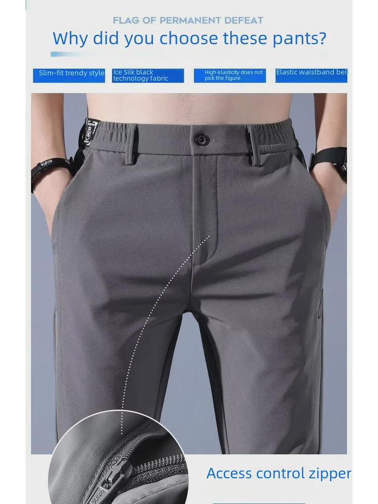 Легкие свободные спортивные брюки Ice Silk для мужчин 2023 года — летний повседневный и деловой стиль