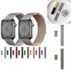 3D Магнитный Металлический Ремешок Для iWatch 38 мм 40 мм 41 мм С Бесшовной Магнитной Застежкой Для Офиса