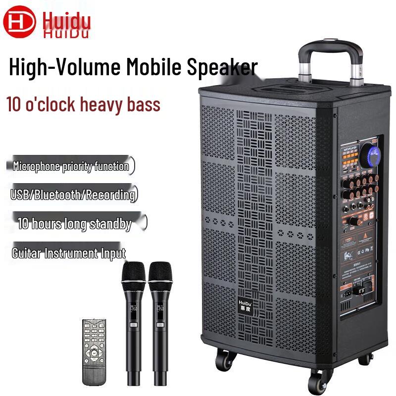 HUIDU NB-700L Профессиональный портативный 3-полосный громкоговоритель (Китайская версия)