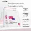 Fu Er Jia Multi-Probiotic Repair Mask