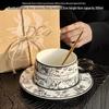 Летняя роза Кофейная чашка и блюдце Подарочный набор