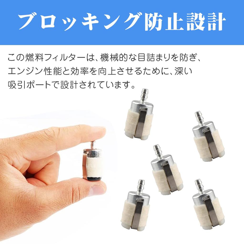 Топливный фильтр Топливный фильтр для карбюратора бензопилы Топливный фильтр Кусторез Запчасти для сельскохозяйственной техники Кусторез Газонокосилка Запчасти для двигателя