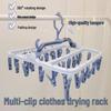 JINGRUIXIANG 24-Clip Round Drying Hanger