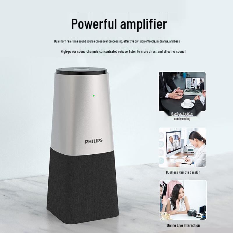 Philips PSE0540 Pro Беспроводной спикерфон для видеоконференций (Китайская версия)