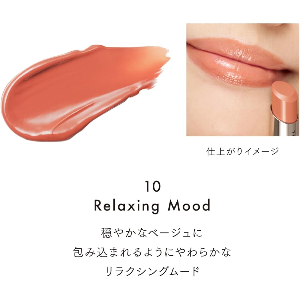 LUNASOL Fusing Color Lips 10 Расслабленное настроение [Помада] Стойкая, легкая, гладкая, глянцевая, увлажняющая, шикарная