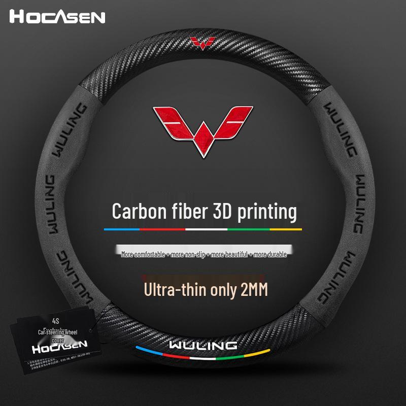 Genuine Leather Steering Wheel Cover for Wuling Hongguang Mini, Capgemini, Journey, Starlight, 730, Glory, and New Card Models.