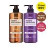 KUNDAL Shampoo + Treatment 718ml Set (Choose 1 of 3)