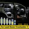 Для Land Rover Freelander 2 2006-2009 2010 2011 2012 2013 2014 8 шт. Автомобильные лампы для чтения, лампы для вещевого ящика, багажника, зеркала заднего вида