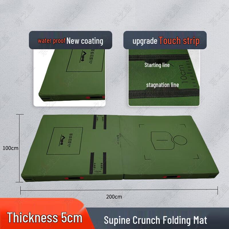 Jing Zhisheng Folding Exercise Mat