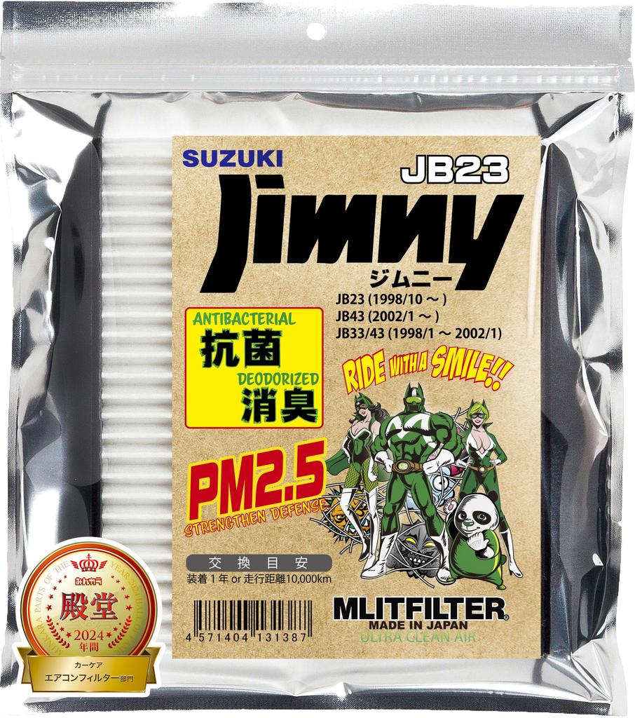 MLITFILTER D-100_JIMNY Suzuki Jimny (JB23/43) Air Conditioner Filter