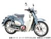 Kitaco 506-1310990 Super Cub C125 (JA48/JA58/JA71) CT125 Детеныш Охотника (Я55/Я65)