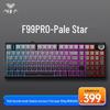 Беспроводная механическая игровая клавиатура Wolfspider F87Pro - Настраиваемая, Трехрежимная, Bluetooth, Прокладка-гаскет, С возможностью горячей замены.
