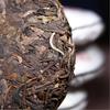 100g Select Yunnan Raw Puer Tea Chinese Pu-erh Loose Leaf