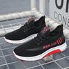 Running Canvas Men's Shoes Travel Tide Shoes Men's Summer New Casual Sports Shoes Sneakers