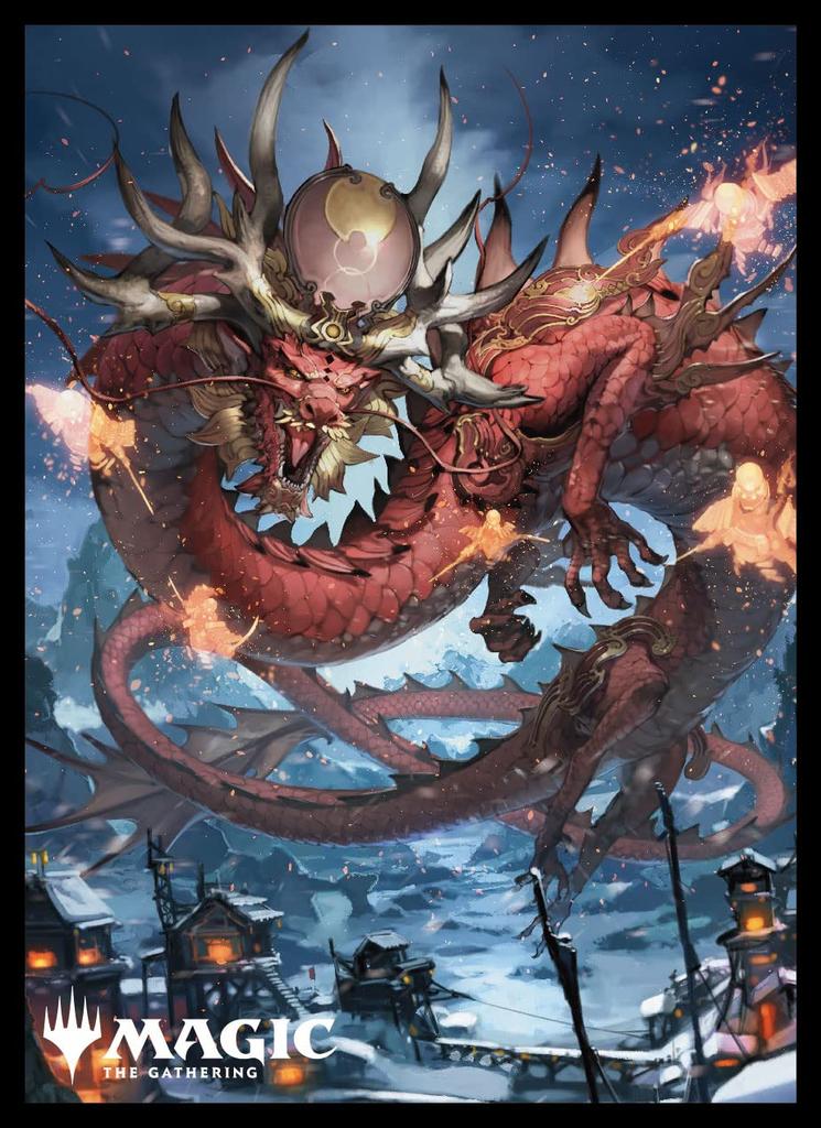 Ensky Magic: The Gathering Players Card Sleeve "Kamigawa: The Glowing World" "Kageki, the Burning Skies" MTGS-210