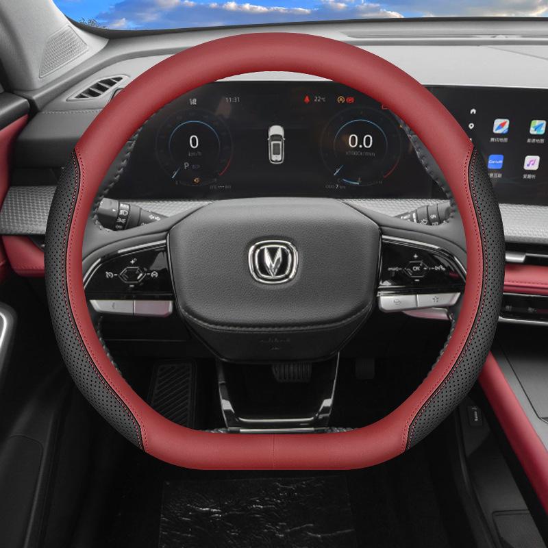 Чехол на руль для Changan CS75PLUS Четвертого поколения 2025 года - Ультратонкий салонный чехол-захват.