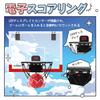 EagleStone Basketball Goal Indoor Children Toy Door Hanging Electronic Scoring Sound Effect with 2 Basketballs Training Shockproof Home Use Stress