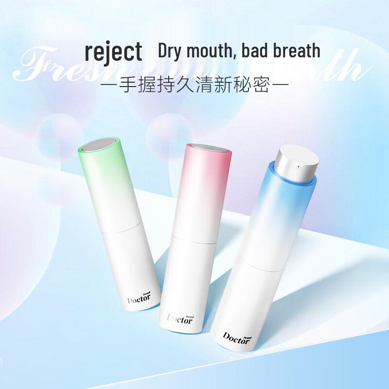 Спрей для полости рта Yaboshi Грейпфрут Свежее дыхание