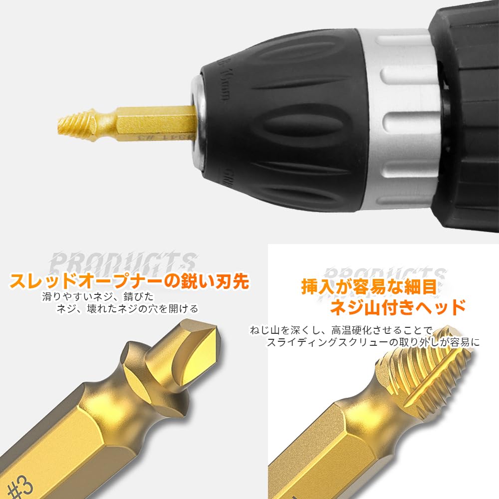 LWMINGALG Tanned Hex Bolt Remover, Precision Screw Remover, Screw Removal Bit, Drill Bit Set,