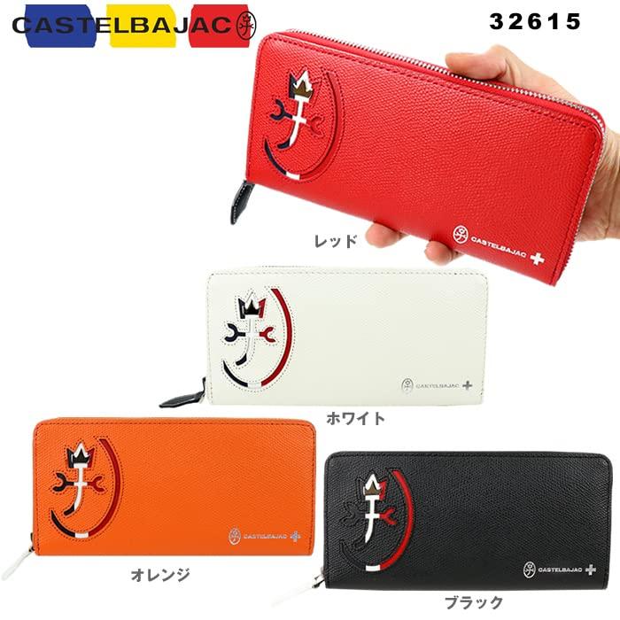 CASTELBAJAC Carne Длинный кошелек с круглой молнией, Натуральная кожа (Коровья кожа, белая)