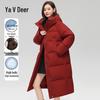 Женский длинный пуховик Yalu с капюшоном, 90% пух белой утки