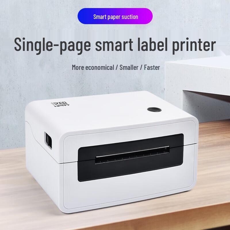 HPRT Thermal Waybill & Label Printer CN plug (adapter included)