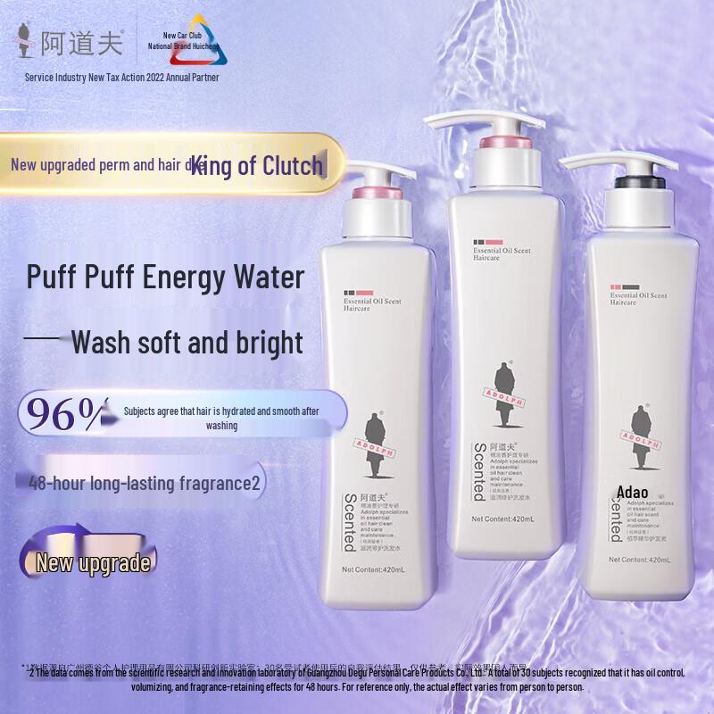 Adolph Moisturizing Repair Shampoo & Conditioner Set