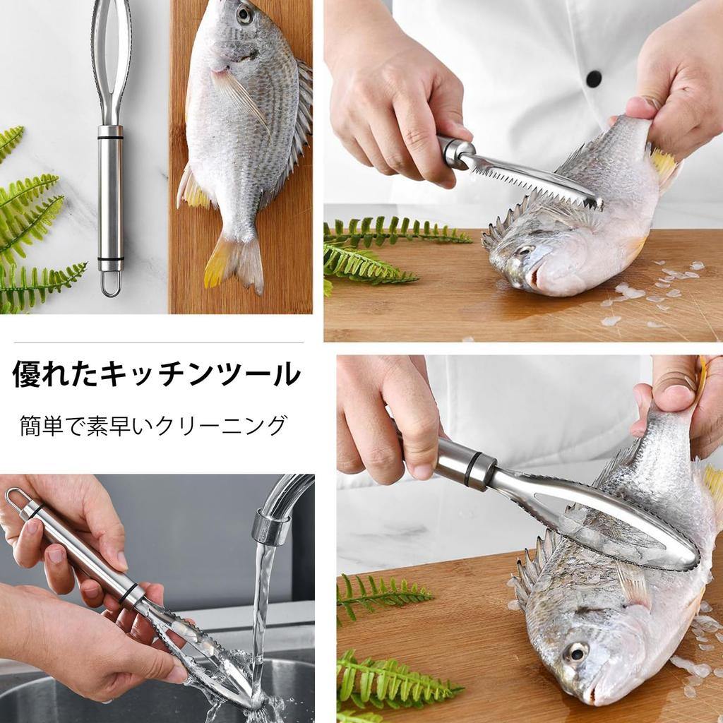 Geerow 304 Нержавеющая сталь Удалитель рыбной чешуи, Пинцет, Пинцет для удаления костей, Без разбрызгивания, 1 щипцы + 2 щипца