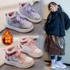 Девочки высокие кеды 2025 осень и зима новая детская спортивная обувь девочки кроссовки средних и старших детей бархатные две хлопковые туфли