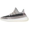 Кроссовки унисекс Yeezy Boost 350 V2 Zyon белые FZ1267