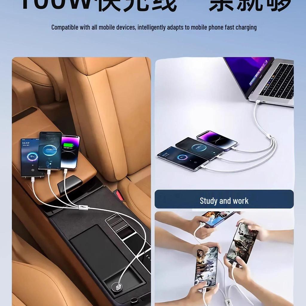 Многофункциональный USB-кабель 3-в-1 для быстрой зарядки 100 Вт