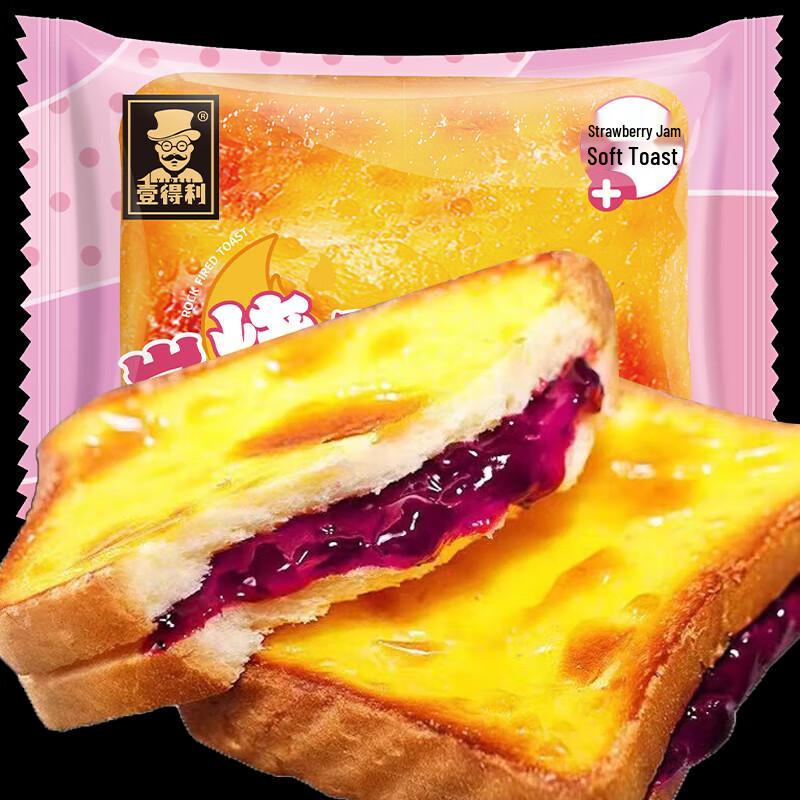 Ассортимент хлебов для завтрака и перекуса Yideli