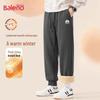 Baleno Men's Winter Sherpa Fleece Lined Jogger Pants