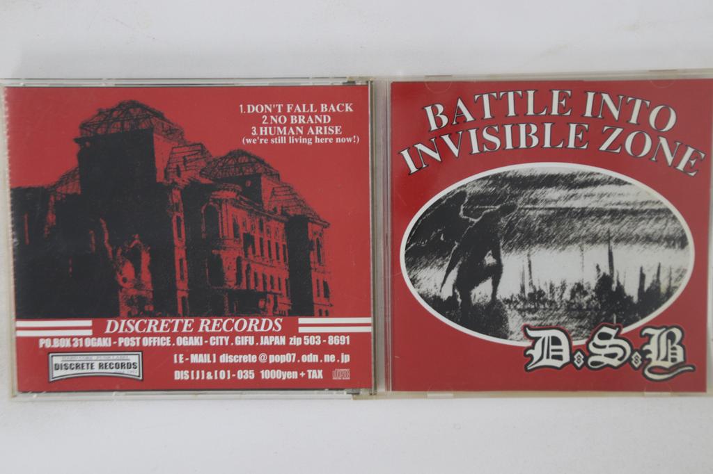 CD Д.С.Б.. - Битва в невидимую зону DIS035 DISCRETE 2002 Япония Японская поп/рок Б/у