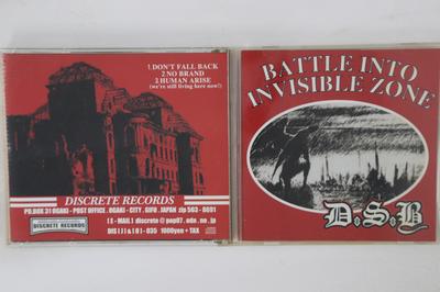 CD Д.С.Б.. - Битва в невидимую зону DIS035 DISCRETE 2002 Япония Японская поп/рок Б/у