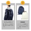 Winter Cherry Raincoat, Rain Tack Raincoat II, Helmet-Compatible Hood, Backpack Compatible, 3370, Ivory, 125cm (Length)