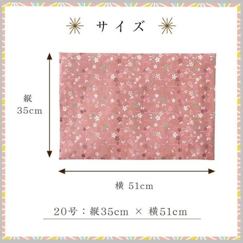 Naamukuma-chan Kobo Sakura Pattern Sutra Desk Cover, High-Quality Kyoto-Style Brocade Rug, Flame-Retardant, Size 35cm X 51cm (Size 20, 003, White Brow