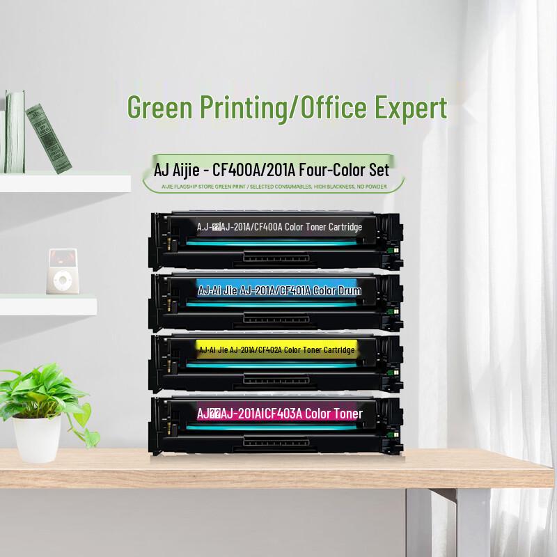 Compatible CF400A 201A 4-Color Toner Cartridge Set