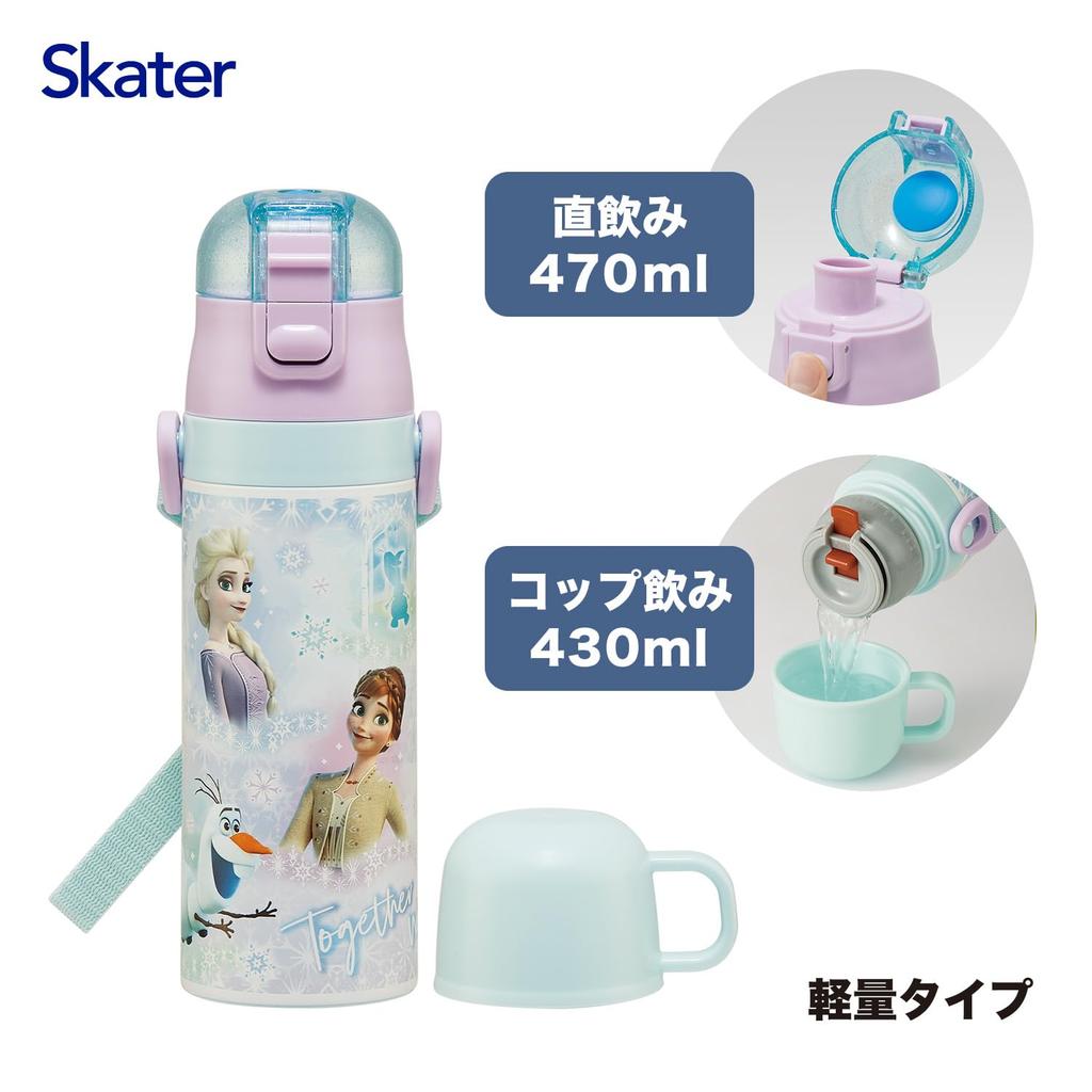 Skater Water 470ml Direct Drink 430ml Cup Drink Disney Frozen Size Stainless Sports Water Kids' 2-Way Bottle (Direct Drink) / (Cup Drink) - Design,