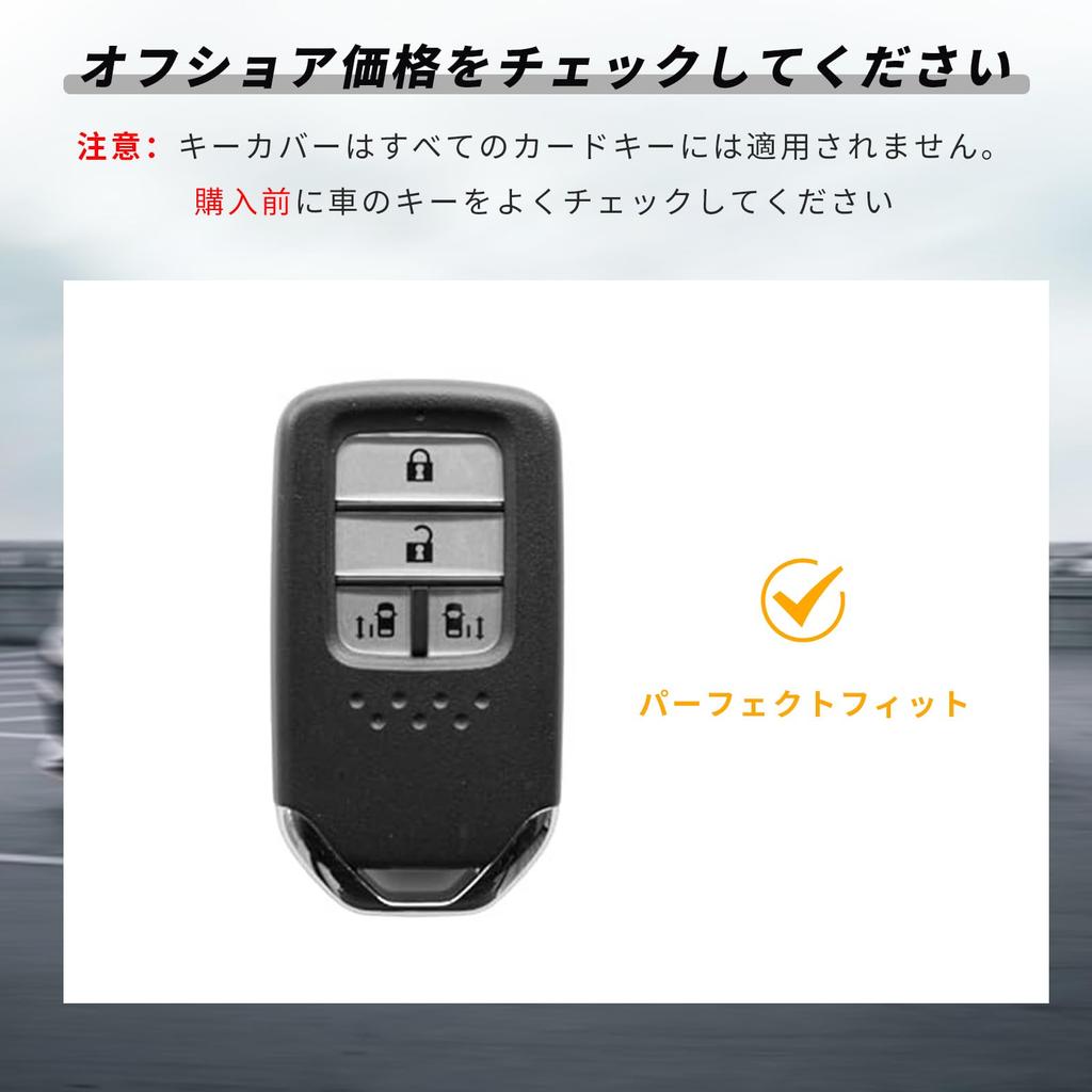 [НЕСТАНДАРТНЫЙ] Чехол для ключа-брелока Honda с кнопкой скольжения с обеих сторон, 4 кнопки, совместимый с