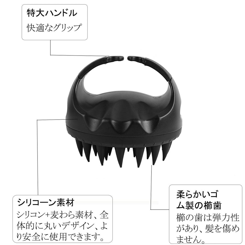 WOVTE Массаж кожи головы Очищение кожи головы Силиконовая головка Унисекс Щетка, Щетка, Уход, Массажер, Для влажного/сухого использования, (Черный + Серый)