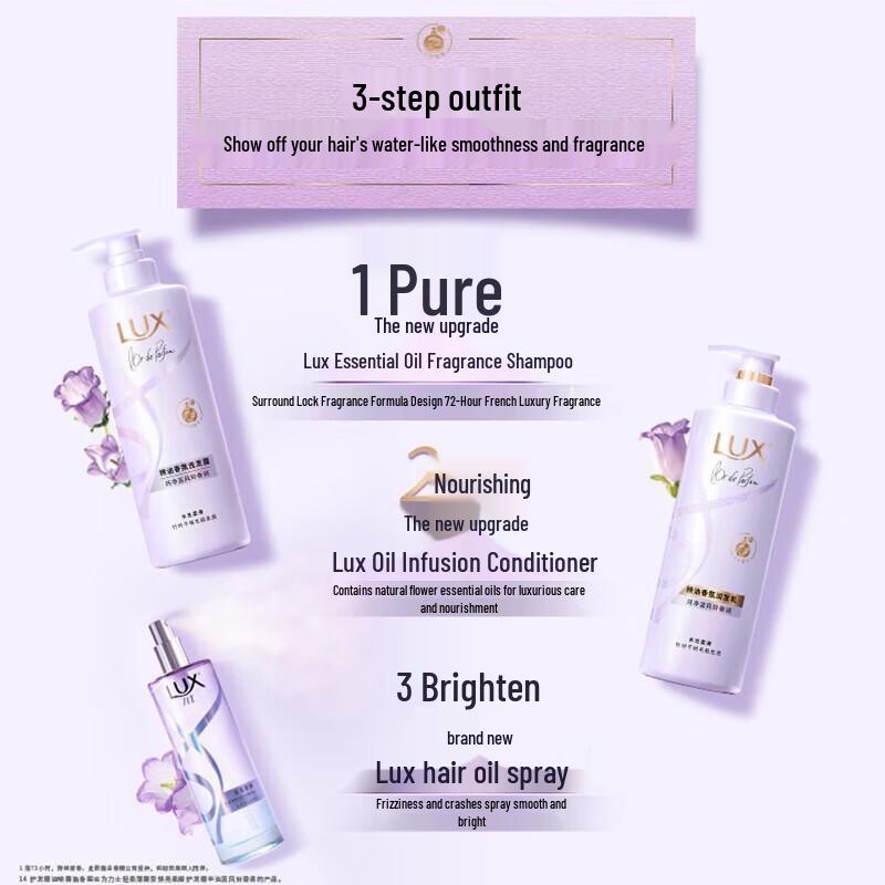 LUX Bluebell Essential Oil Fragrance Shampoo